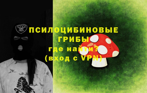 МДМА Бугульма