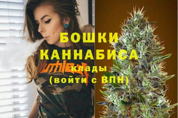 mdma Волоколамск